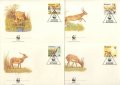 Ботсвана 1988 - 4 броя FDC Комплектна серия - WWF, снимка 1 - Филателия - 38631014