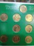 Нумизматичен лот 17 броя монети  Traum Elf 69 МОНЕТИ Световно първенство по футбол Мексико 70, рядък, снимка 4