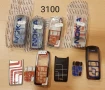 Панели за NOKIA E51,3310,2100,2300,2310,3100,3210,3510,6030,6600,7210,8310, снимка 10