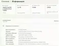Продава се преносим компютър Dell Vostro 5490 /i5 модел 10210U/ 12GB RAM / 238 GB SSD / Win 11, снимка 11