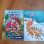 Лот детски книжки , снимка 3