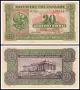 ❤️ ⭐ Гърция 1940 20 драхми ⭐ ❤️, снимка 1