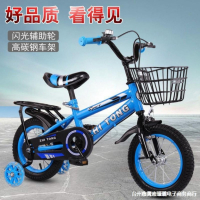 Детски велосипед с кош, помощни колела и два вида спирачки , снимка 4 - Велосипеди - 44562008