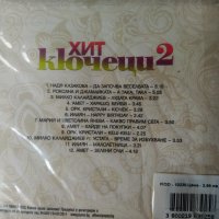 Хит Кючеци 2 чисто нов, снимка 2 - CD дискове - 41316456
