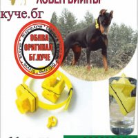 Електронен нашийник за куче . Бийпър за ловни кучета, презареждащ, водоустойчив, снимка 7 - За кучета - 33846361