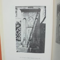 Книга Каменни релефи - Асен Василиев 1959 г. автограф, снимка 4 - Други - 41769264