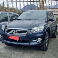 2 бр. кори- двойната и единичната за пода в багажника Тойота Рав4/ Toyota Rav4 2011 год., снимка 7 - Аксесоари и консумативи - 44218435