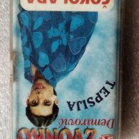 Аудио касетки сръбска музика, снимка 3 - Аудио касети - 38820562