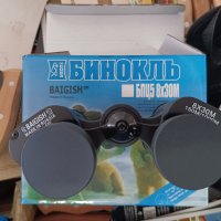 Нов висококачествен руски бинокъл, снимка 2 - Екипировка - 41519324