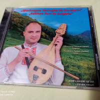 Цветомир Петков - 15лв - CD-R, снимка 1 - CD дискове - 44588217