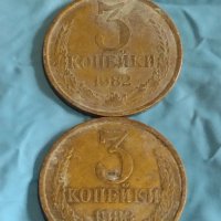Лот монети 6 броя копейки СССР различни години и номинали за КОЛЕКЦИОНЕРИ 39358, снимка 6 - Нумизматика и бонистика - 44173487
