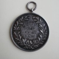Сребърен орден 1886-1921 година медал в отлично състояние , снимка 1 - Антикварни и старинни предмети - 44411507