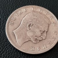 1 динар 1912 Сърбия Петър 1 сребро Сребърна монета ТОП КАЧЕСТВО, снимка 5 - Нумизматика и бонистика - 39975203