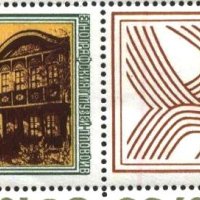 Чиста марка Опазване на   архитектурното наследство в Европа 1975 от България , снимка 1 - Филателия - 41474390