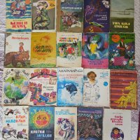 20 български стари детски книжки, снимка 1 - Детски книжки - 41893008