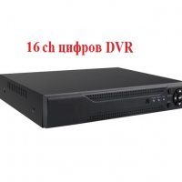 16ch цифров видеорекордер - HDMI H.264 16 канален DVR, снимка 1 - Комплекти за видеонаблюдение - 34561654