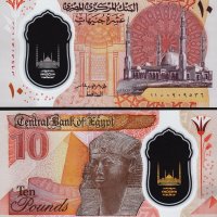 Лот стари и нови серии банкноти от цял свят партида 3!, снимка 10 - Нумизматика и бонистика - 42660832