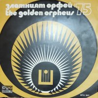 Златният Орфей 1975, снимка 1 - Грамофонни плочи - 42415290
