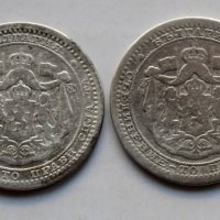 Лот монети от 50 стотинки 1883 година - сребро, снимка 4 - Нумизматика и бонистика - 44264665