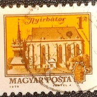 Унгария, 1979 г. - самостоятелна марка с печат, 3*2, снимка 1 - Филателия - 40634516