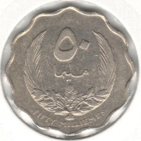 Libya-50 Milliemes-1385 (1965)-KM# 10-Idris I, снимка 1 - Нумизматика и бонистика - 44809712