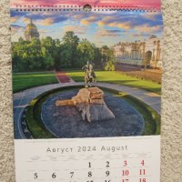 Календар за 2024 от Санкт Петербург, Русия, снимка 10 - Други - 44358900