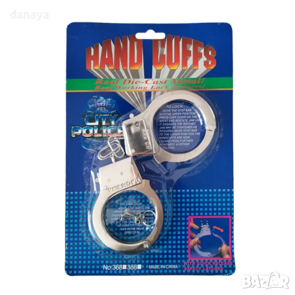 5197 Детски белезници с 2 ключета, снимка 1