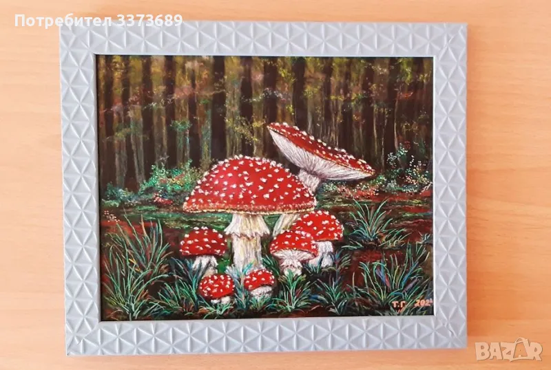 Картина "Гъбки", снимка 1