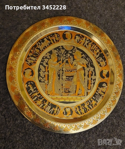 пано месинг Египет за ценители 25см , снимка 1