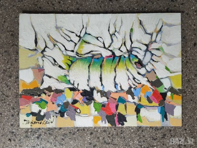 Картина на Яхнаджиев, снимка 1