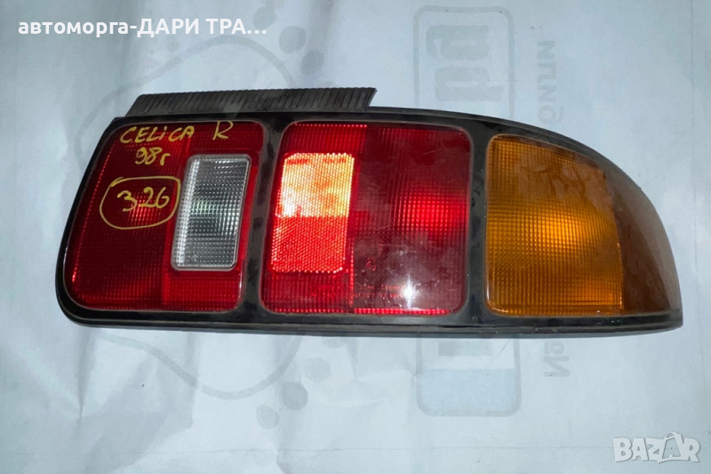 Стоп за Тойота Селика 98 г / Stop Toyota Celica 98 y ( цена за брой ), снимка 1