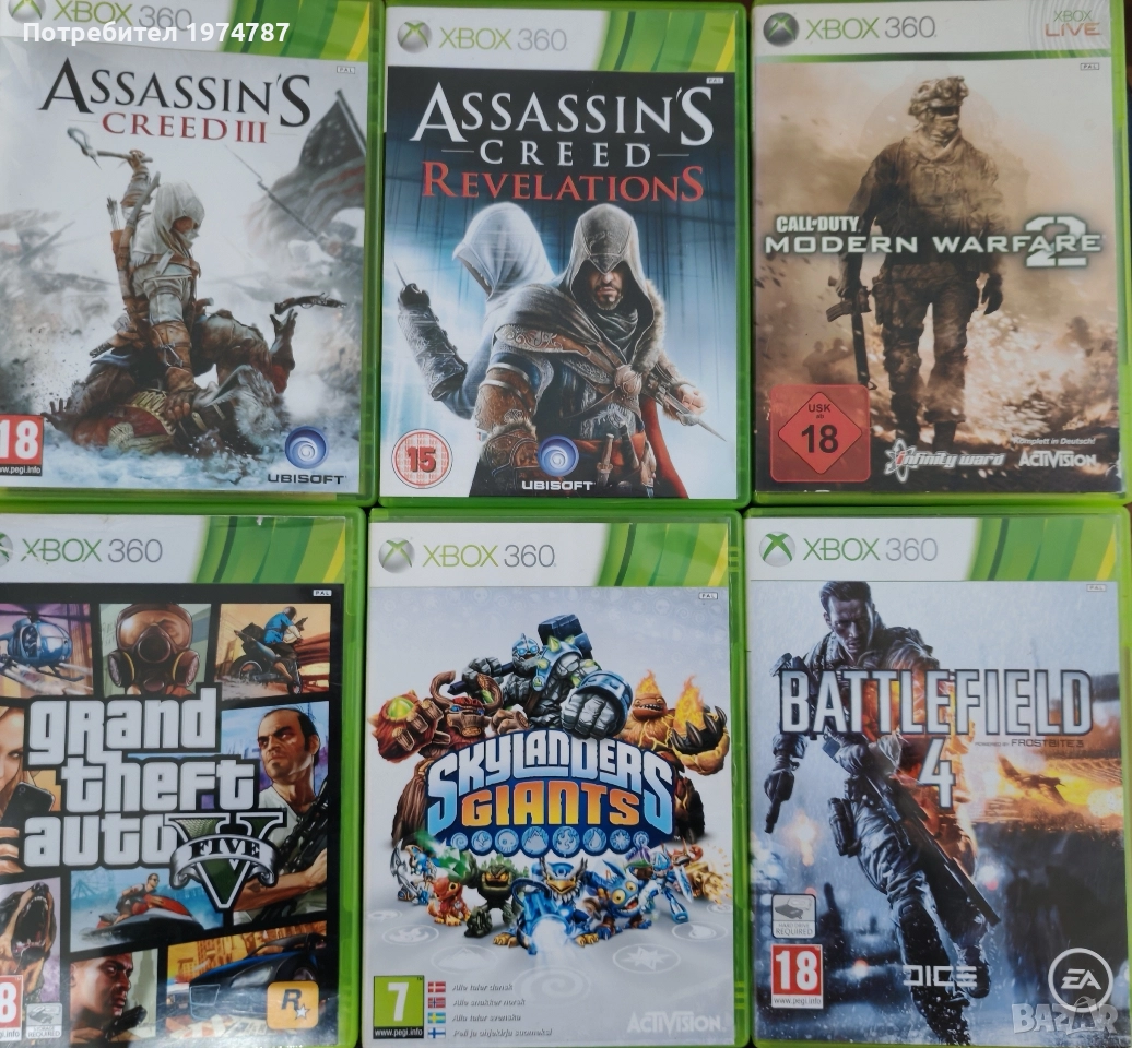 Продавам игри за Xbox 360 , снимка 1