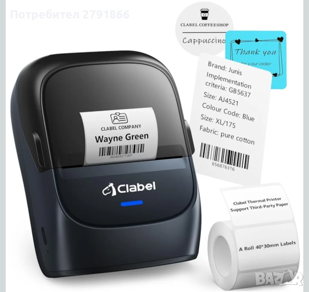 CLABEL Bluetooth принтер за етикети, акумулаторен съвместим с iOS и Android, снимка 1
