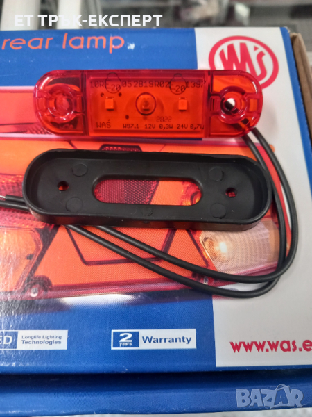 Габарит WAS 709, снимка 1