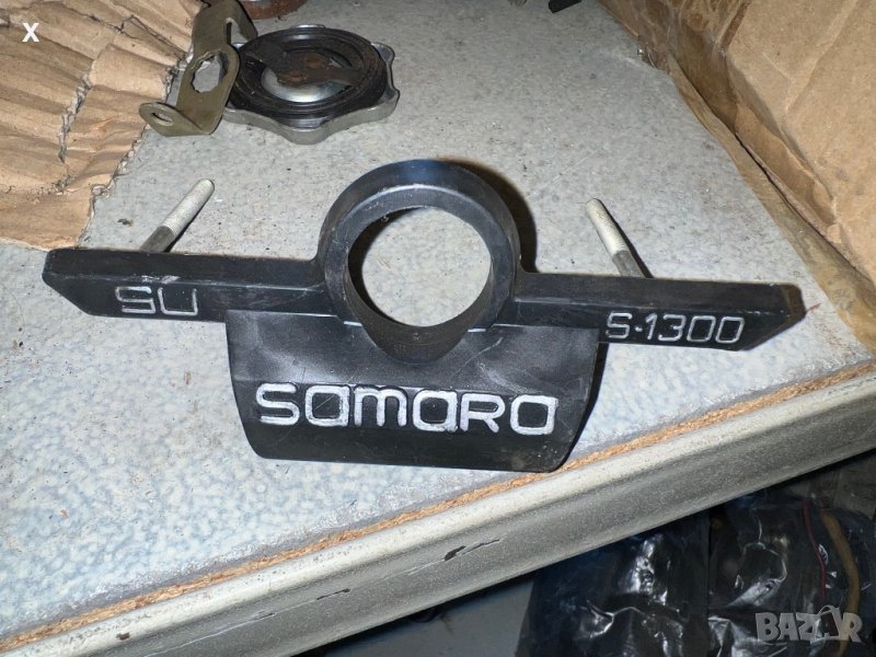 ЕМБЛЕМА SU SAMARA S1300 НОВ ЛАДА САМАРА 2108, снимка 1