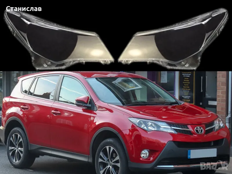 Стъкла (капаци) за фарове за Toyota RAV4 XA40, снимка 1