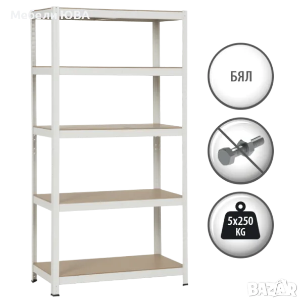 СТЕЛАЖ 1016 - 250 БЯЛ 180*90*45, снимка 1