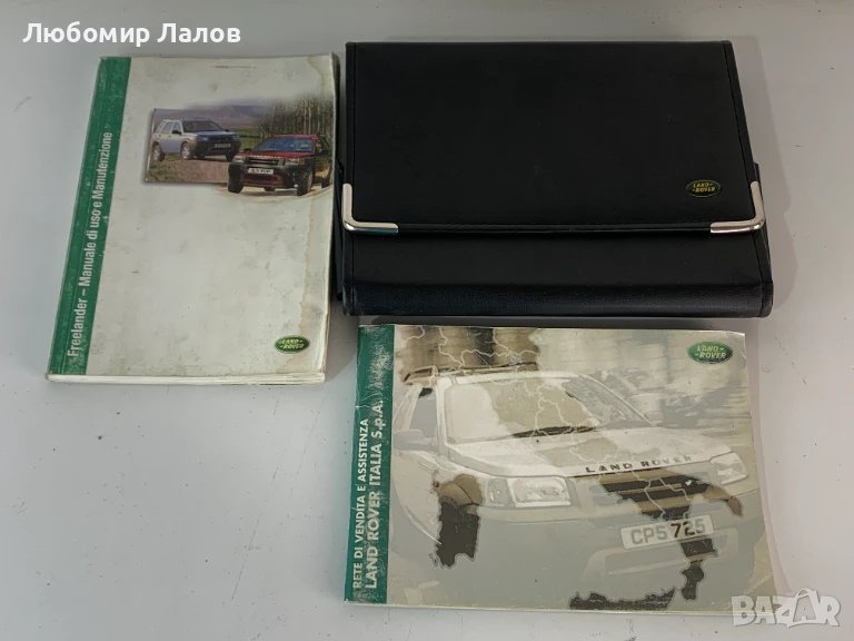 Комплект оригинални документи оригинален калъф документи Lend Rover Freelander , снимка 1
