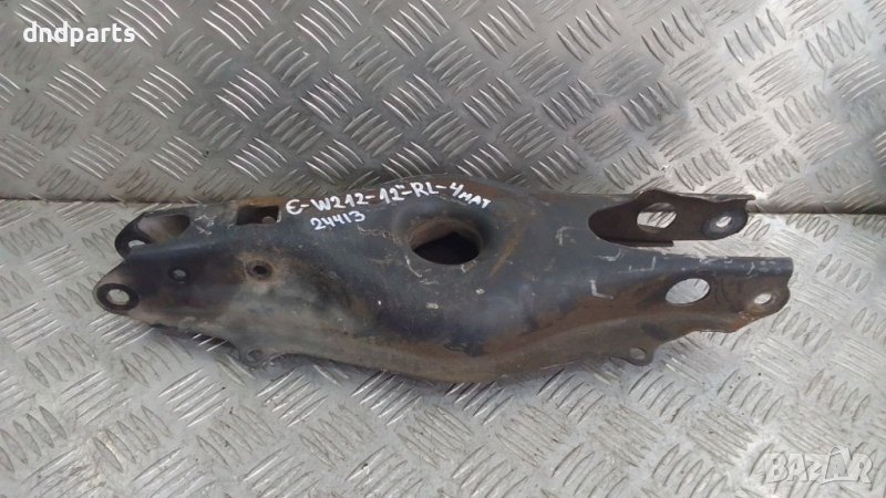 Носач Mercedes E350i W212 2012г.4Matic(заден ляв)	, снимка 1