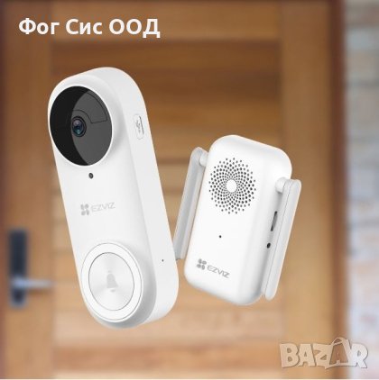 Безжичен видеодомофонен комплект DB2 Pro, снимка 1