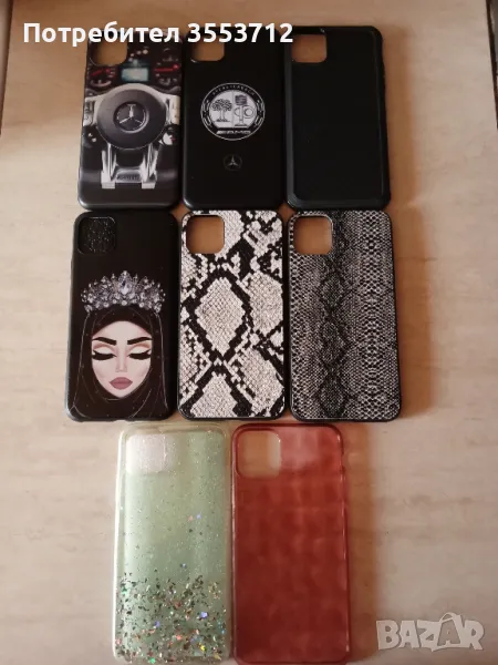 Кейс за iPhone 11 Pro max , снимка 1