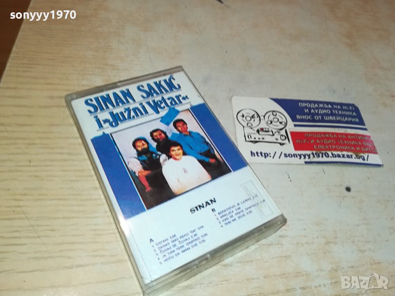 SINAN SAKIC-TDK 1910231618, снимка 1