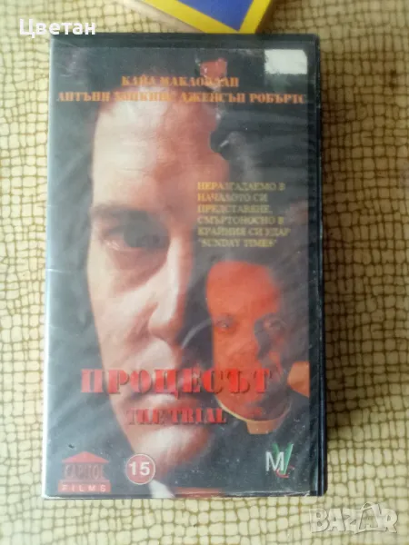 Видио касета , снимка 1