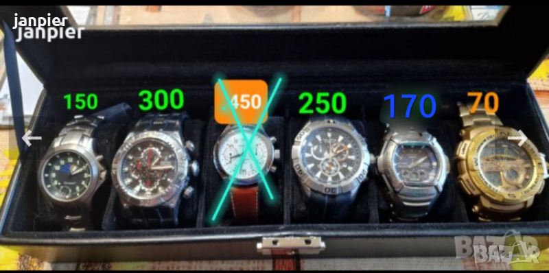 Оригинални мъжки часовници, Festina,Poljot,Casio G-SHOK, Nautica , снимка 1