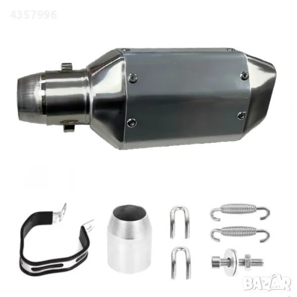  Гърне за мотоциклет PA942 - 27см - СИВО, снимка 1