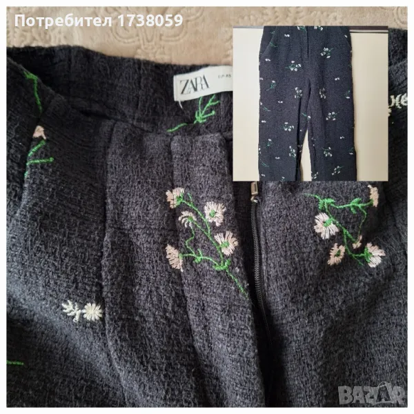 Панталон на Zara,  размер хс. , снимка 1