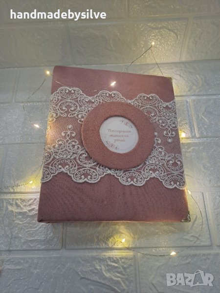 Албум за снимки, снимка 1