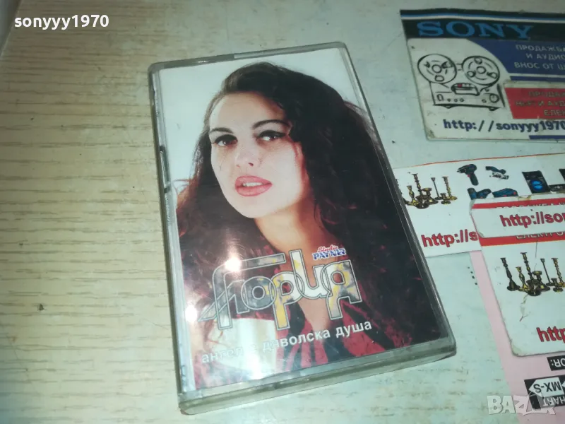 ГЛОРИЯ-ОРИГИНАЛНА КАСЕТА 2909241247, снимка 1