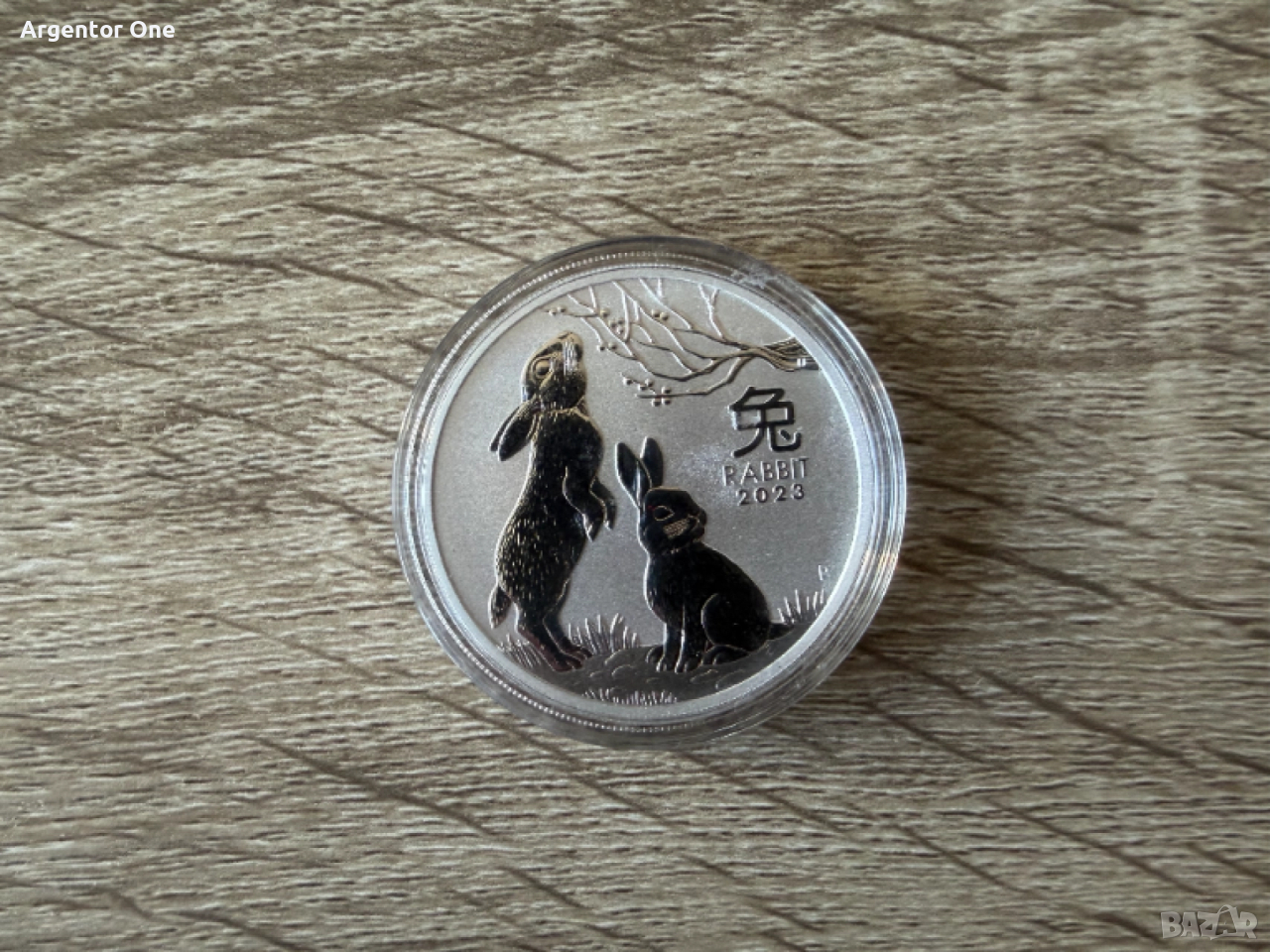 Сребърна Монета 1 унция сребърен австралийски ЗАЕК 2024 Година на Заек, снимка 1