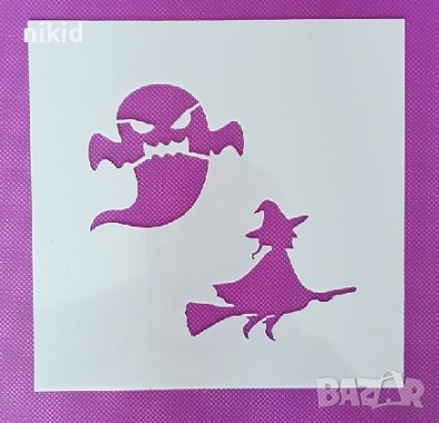 Духче Дявол Баба Яга Halloween Хелоуин стенсил шаблон за спрей торта украса декорация Scrapbooking, снимка 1